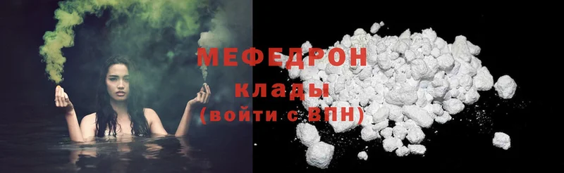 где купить наркотик  Владимир  МЯУ-МЯУ mephedrone 