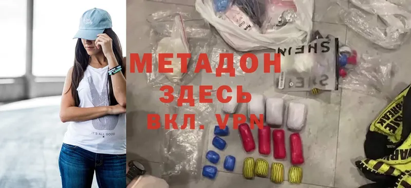 MEGA сайт  Владимир  МЕТАДОН methadone 