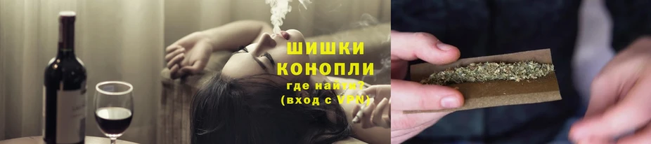 Бошки Шишки LSD WEED  где продают   Владимир 